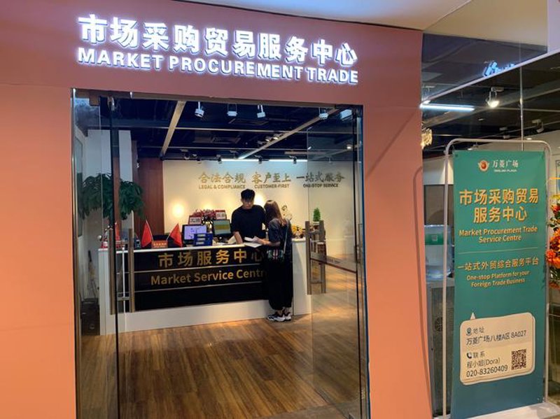 国际贸易服务：全球化舞台上的智慧之选